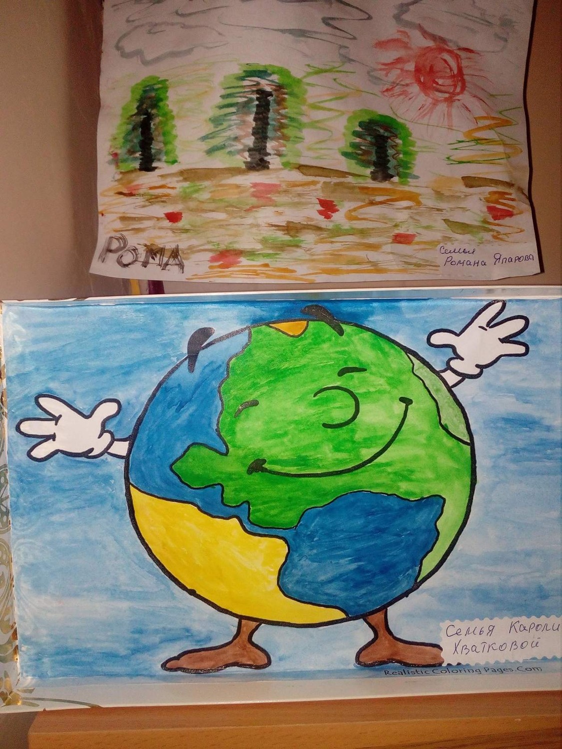 Конкурс земля наш общий дом. Береги планету рисунок. Плакат Защитим свою планету. Рисунок на экологическую тему. День земли рисунок.